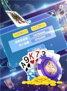 123棋牌2025截图1
