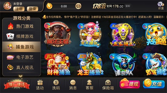 一木棋牌安卓最新版截图1