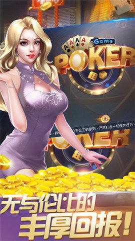 39m棋牌官网版截图1