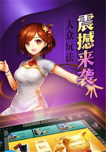 威趣棋牌娱乐截图1