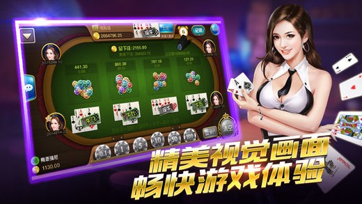 九九娱乐手游截图1