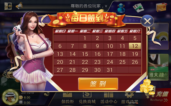乐淘棋牌唯一授权正版截图1