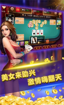 KK娱乐棋牌最新版截图1