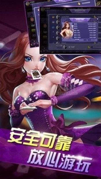 乐乐棋牌2022官方版截图1