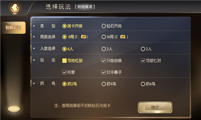 众利棋牌三打一截图1