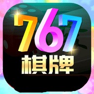 767娱乐app免费下载