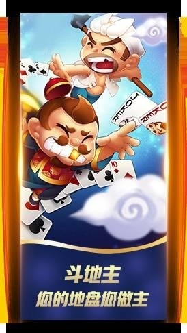 微信牛牛手机版截图1