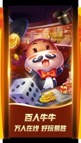 微信牛牛手机版截图2