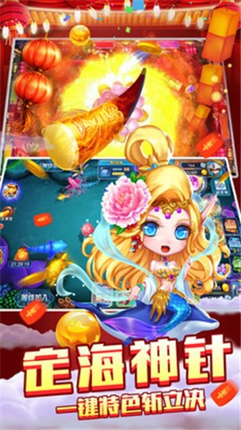 818棋牌www官方网址截图1