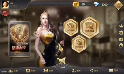 澳门十大电子游戏app下载截图3