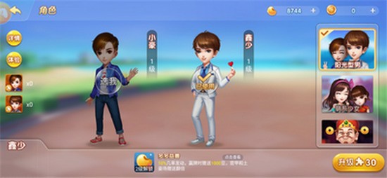 火星棋牌2022最新版本游戏下载截图1