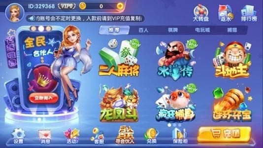 流金棋牌官网版截图1