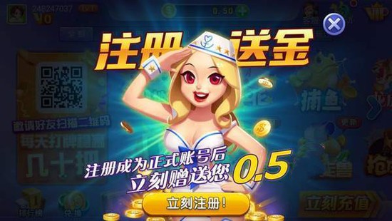 神来棋牌2020截图2