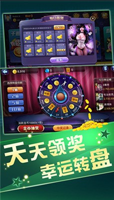 巴登棋牌官方版截图1