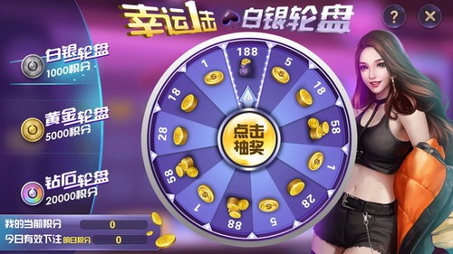 七星棋牌湖南麻将截图1