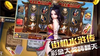 海天棋牌官方版截图1
