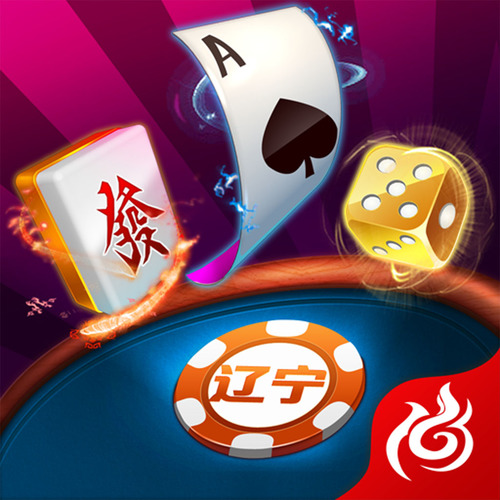海天棋牌官方版