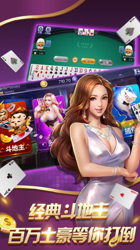 美高梅最新娱乐网址截图2