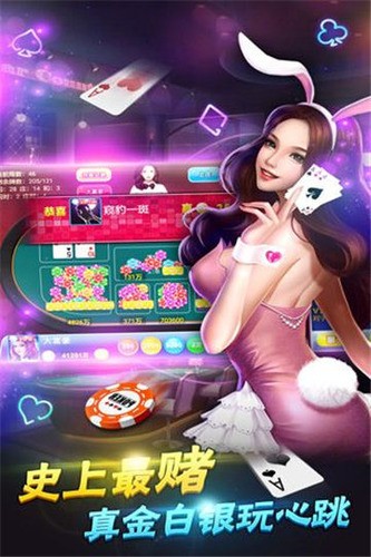 诺克棋牌官方版截图1