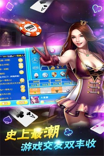 诺克棋牌官方版截图3