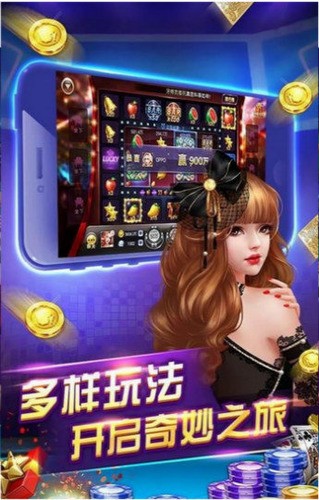 悠视棋牌官方版截图3