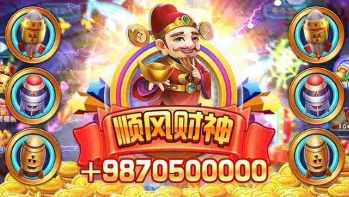 打渔平台送金币截图1