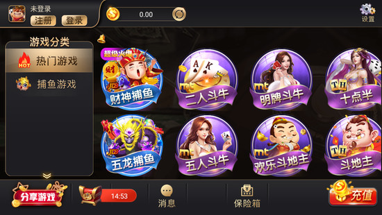 皇家捕鱼电玩城截图2