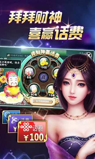 731棋牌最新官网截图1