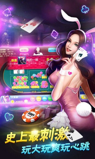 跑得快棋牌游戏截图1