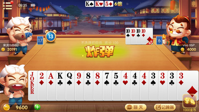 安徽棋牌游戏中心最新版截图1