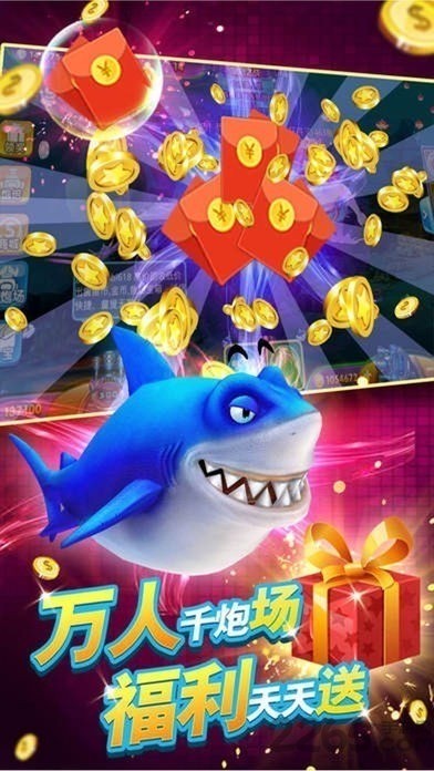 电玩金龙献宝5条金龙截图1