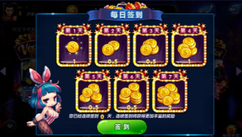 9658棋牌2021最新版截图1