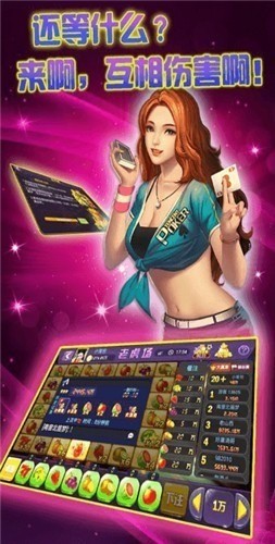 澳门永利手机版网址截图1