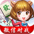 太行麻将苹果版