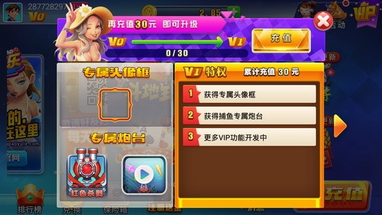 大菠萝棋牌官方网站截图3