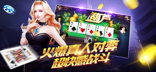 丹阳棋牌中心官方版截图1