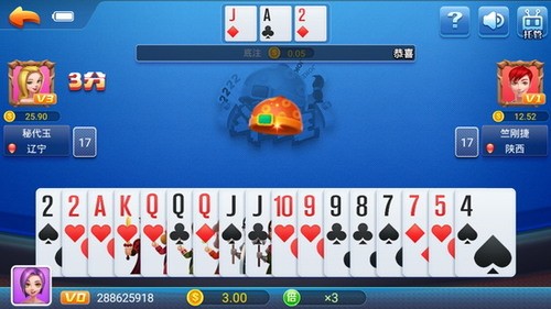 河北棋牌麻将截图1