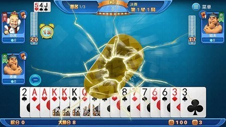闲趣斗地主微信版截图2