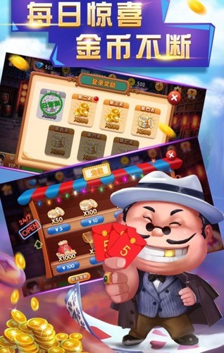乐娩棋牌游戏截图1