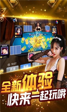 小闲巴渝棋牌官方网站截图2