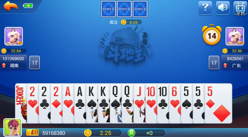 仙豆棋牌手机版截图1