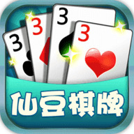 仙豆棋牌手机版