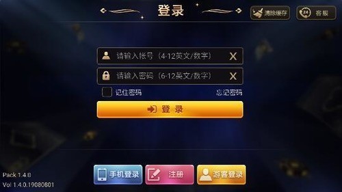 游艺棋牌官方版截图1