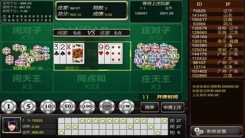 九乐棋牌最新版截图1