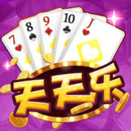 天天乐棋牌官方版