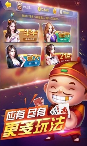 78棋牌游戏中心截图1