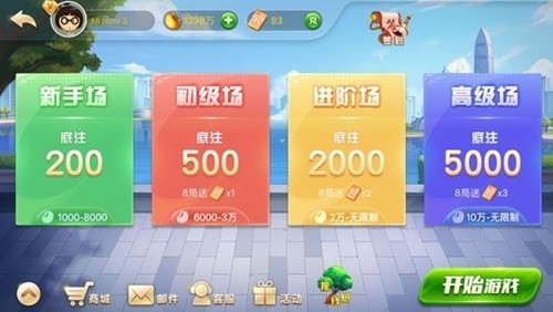 跑得快棋牌最新版截图1