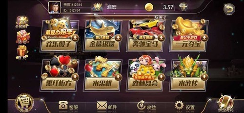 星空棋牌最新版截图1