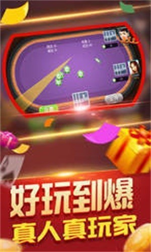 龙虎棋牌安卓版截图1