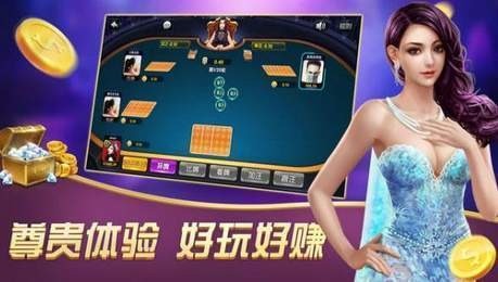 易酷棋牌最新版截图1